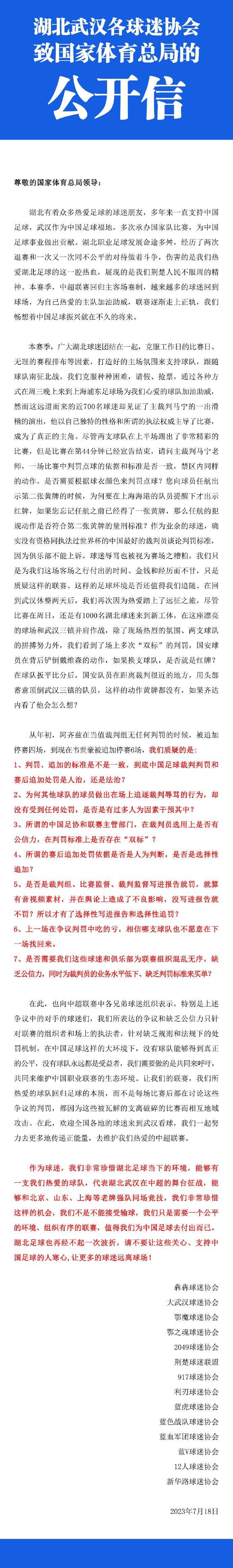 西班牙的深夜，一位中年男人惶恐掉措奔驰在森林间，终究被一辆公路上飞奔的汽车撞成重伤。警方初步探查得知，这人是某停尸房保镳，他在失事前必定见过甚么可骇气象。颠末进一步伐查发现，本来当晚停尸房丢了一具尸身。尸身名叫玛卡·维拉芙尔德（贝伦·鲁艾达 Belén Rueda 饰），是一名呼风唤雨的企业铁娘子，当全国午乘飞机从洛杉矶回来后不久即因心脏病归天。警方联系上玛卡的丈夫，此时正陪同恋人的亚历克斯（雨果·席尔瓦 Hugo Silva 饰）。他谈论老婆时的冷酷不能不让人对他们夫妻间的关系发生质疑。陪伴着诡异肃杀的氛围，本相垂垂浮出水面……